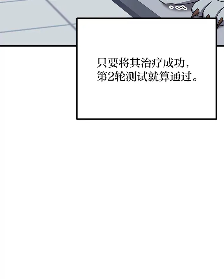 25.强者从不抱怨…46
