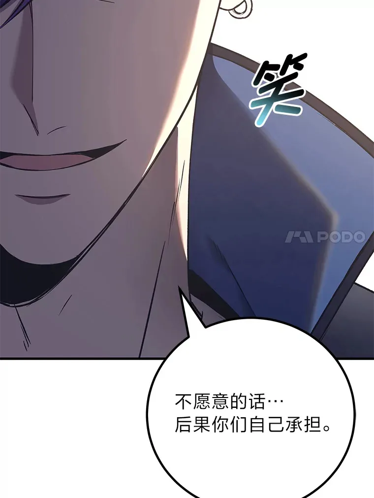 28.清理垃圾88
