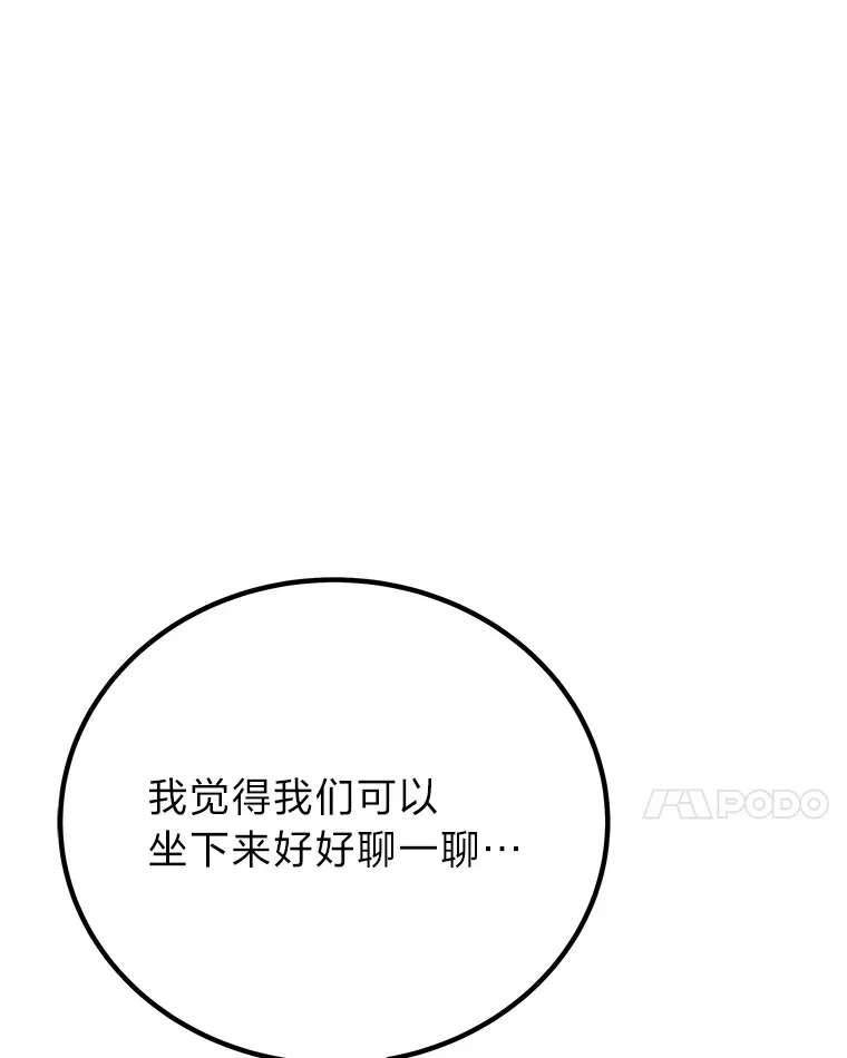 30.升级停滞不前153