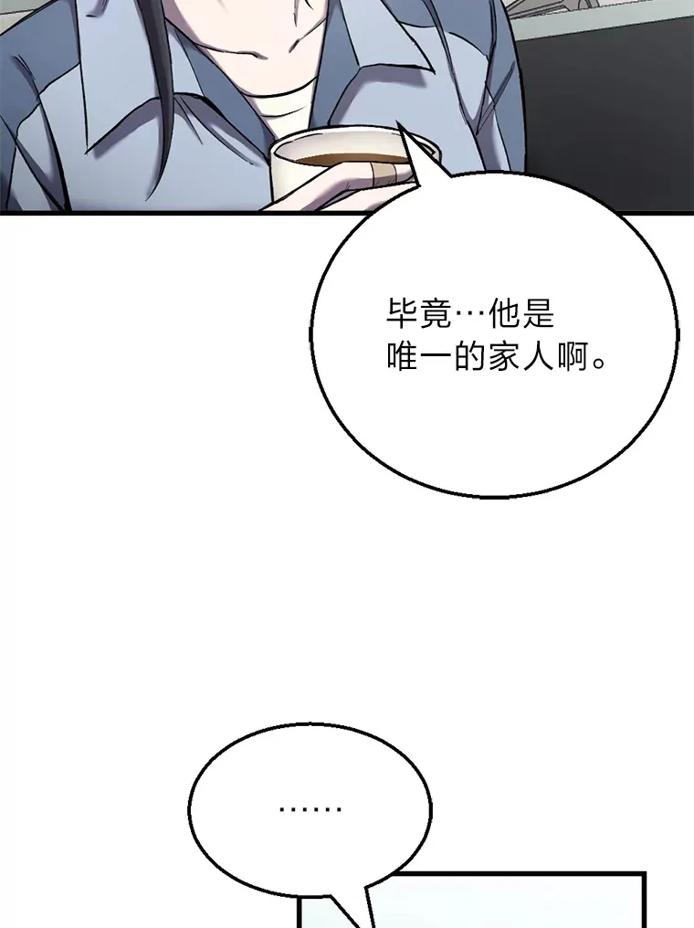 1.我不想死155