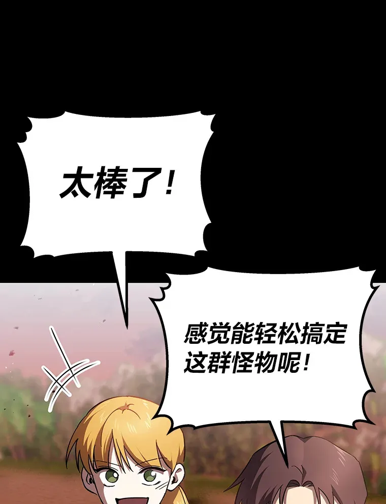 34.疗愈师的职责142