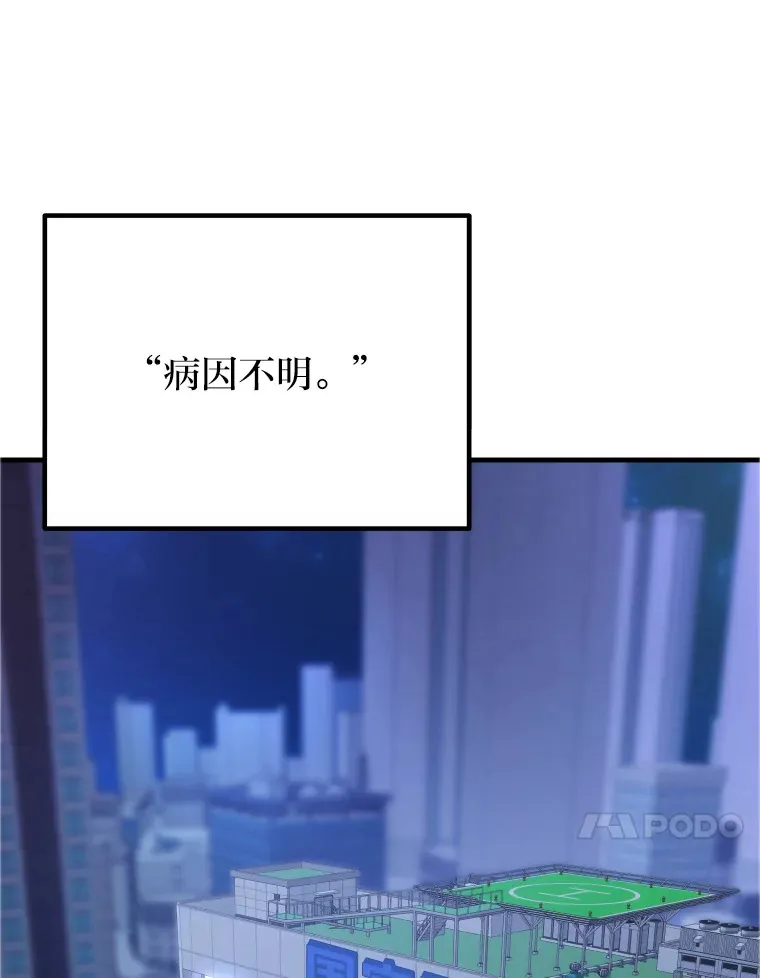 50.时过境迁…（本季完）7