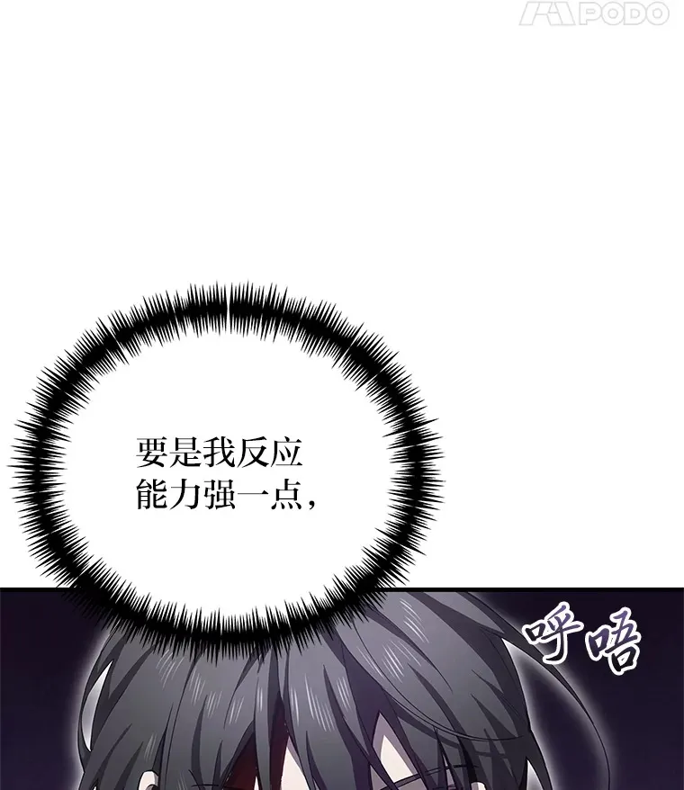 19.剧毒蜈蚣66