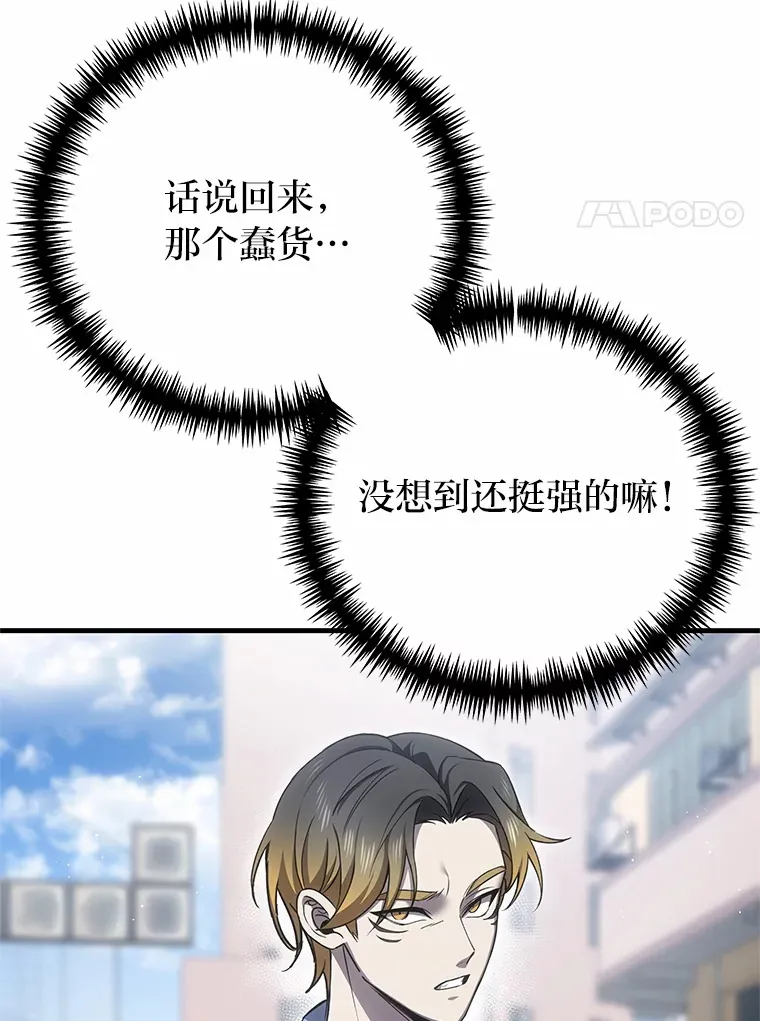 20.黑市清洁工139