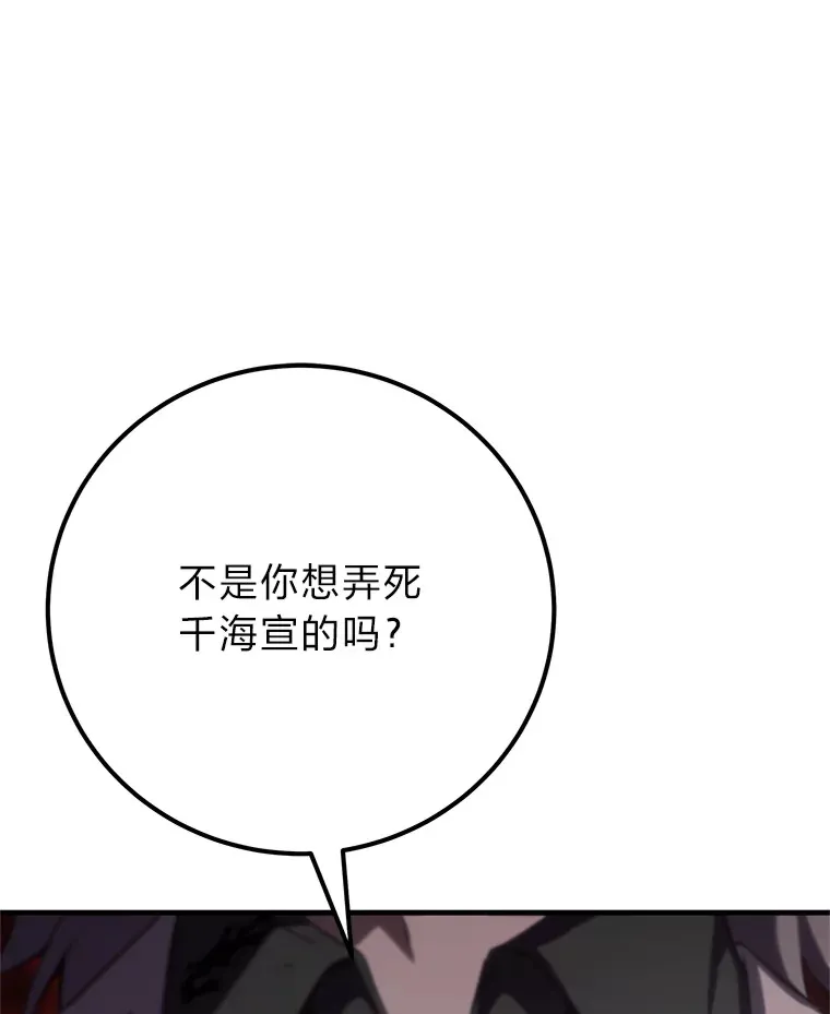44.抉择147