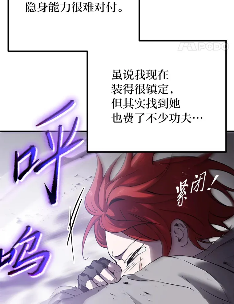 12.虚张声势193