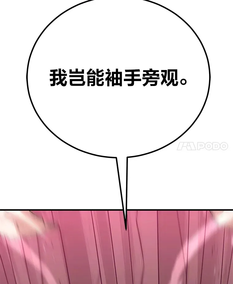 33.显眼包李艺灿176