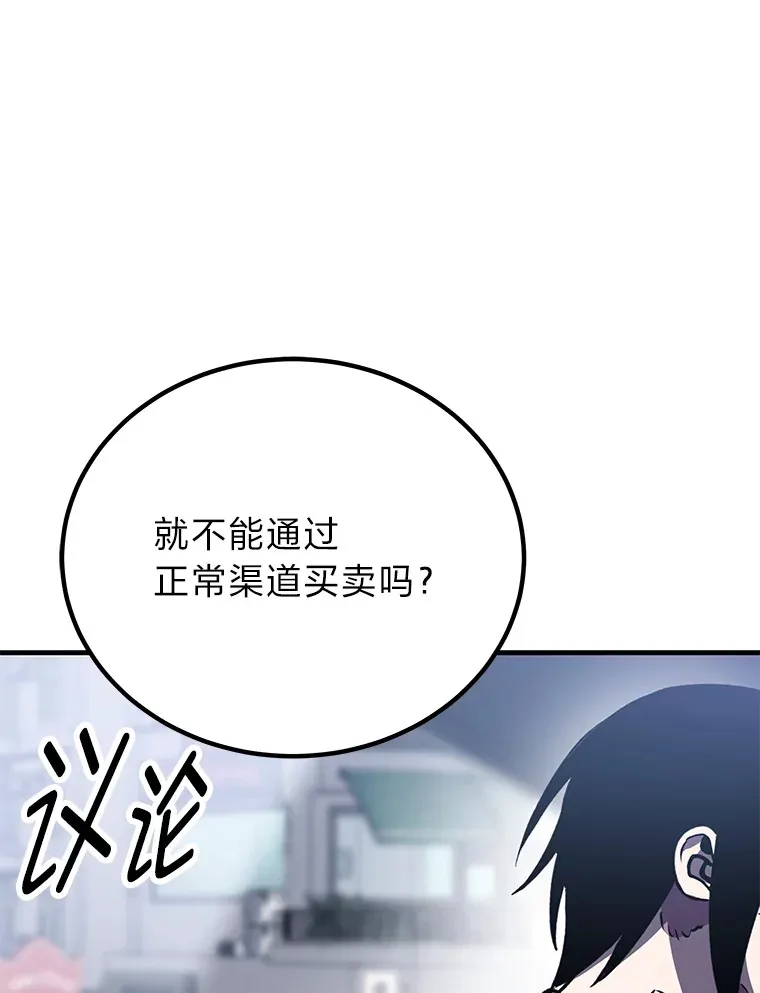 11.铜灵花182