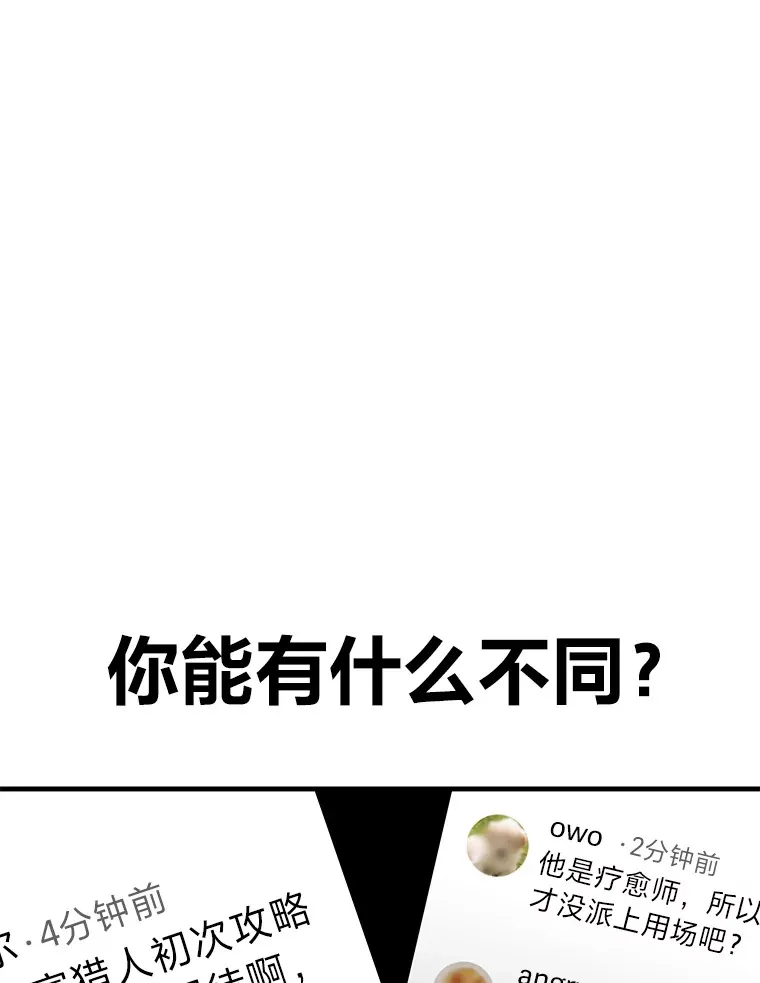 28.清理垃圾107