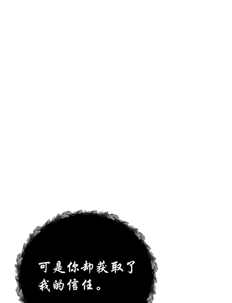 25.强者从不抱怨…159
