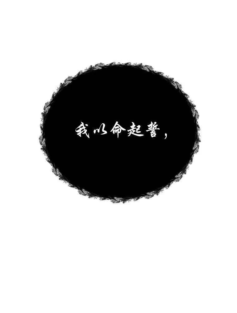 25.强者从不抱怨…175