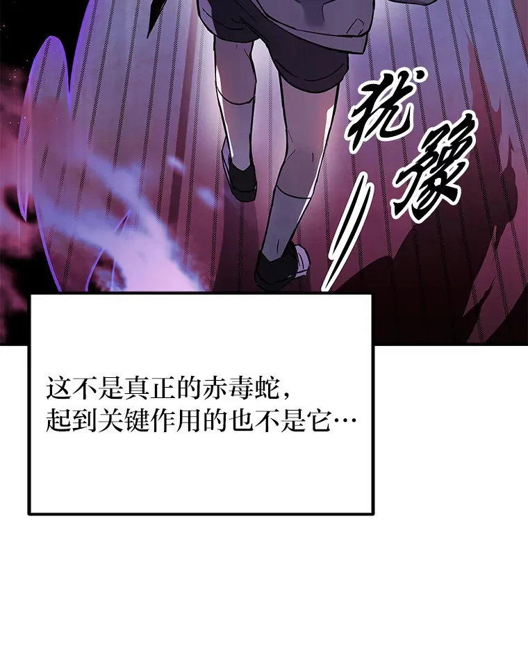 12.虚张声势178