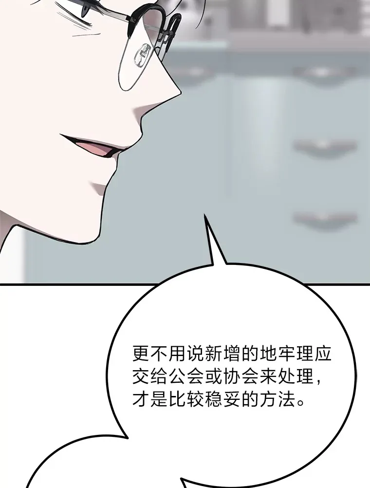 31.诱人的报酬20
