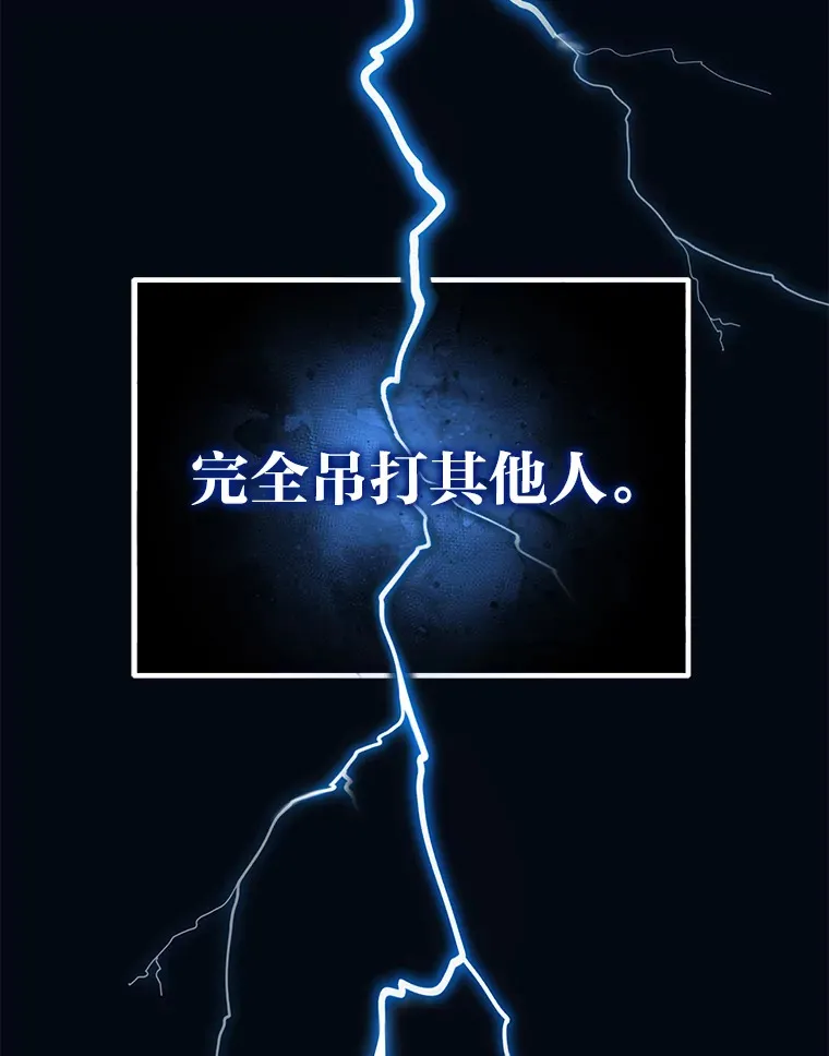 33.显眼包李艺灿13