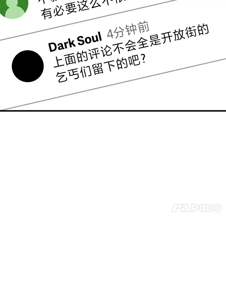 5.第一次出手92