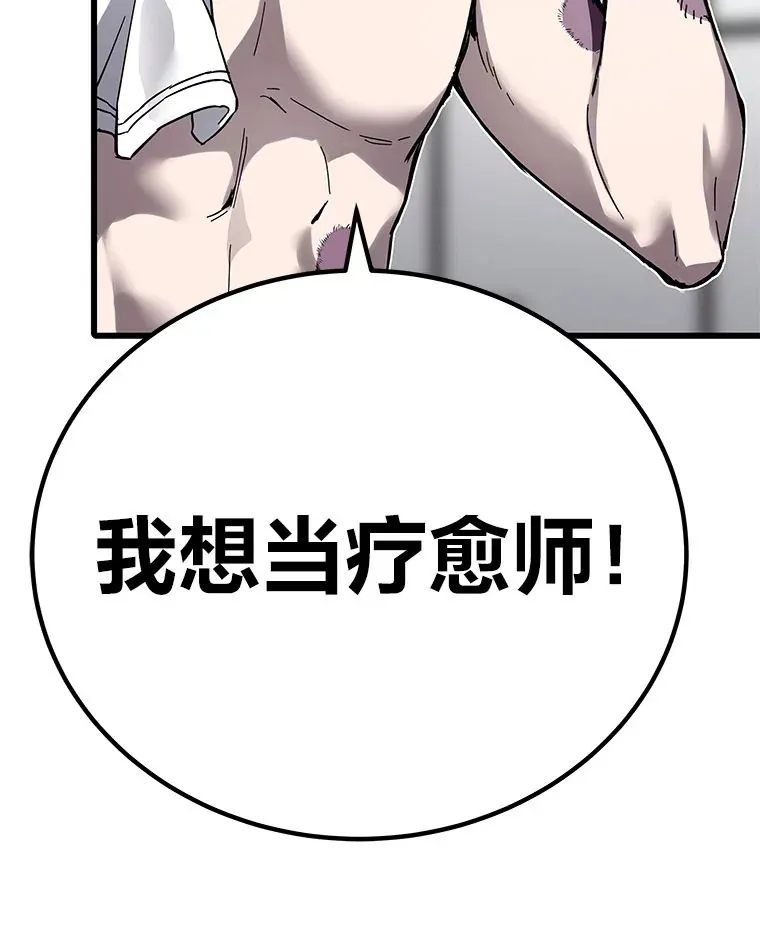 7.荣耀公会的象征215