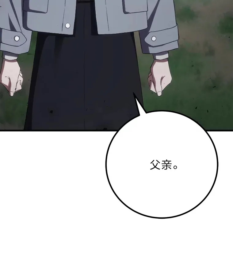 50.时过境迁…（本季完）82