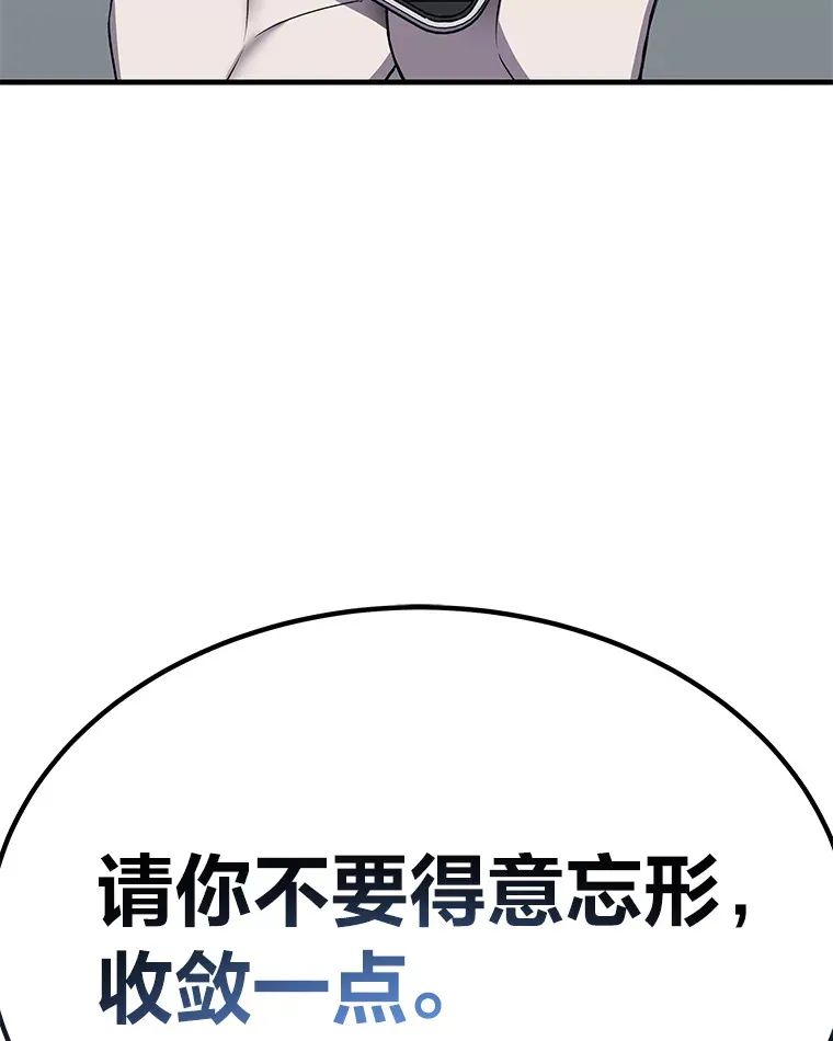 23.“自信”打赌79