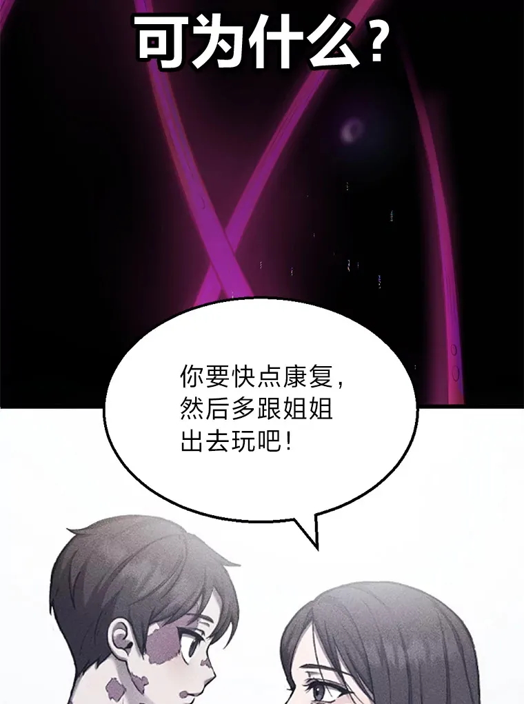 1.我不想死239
