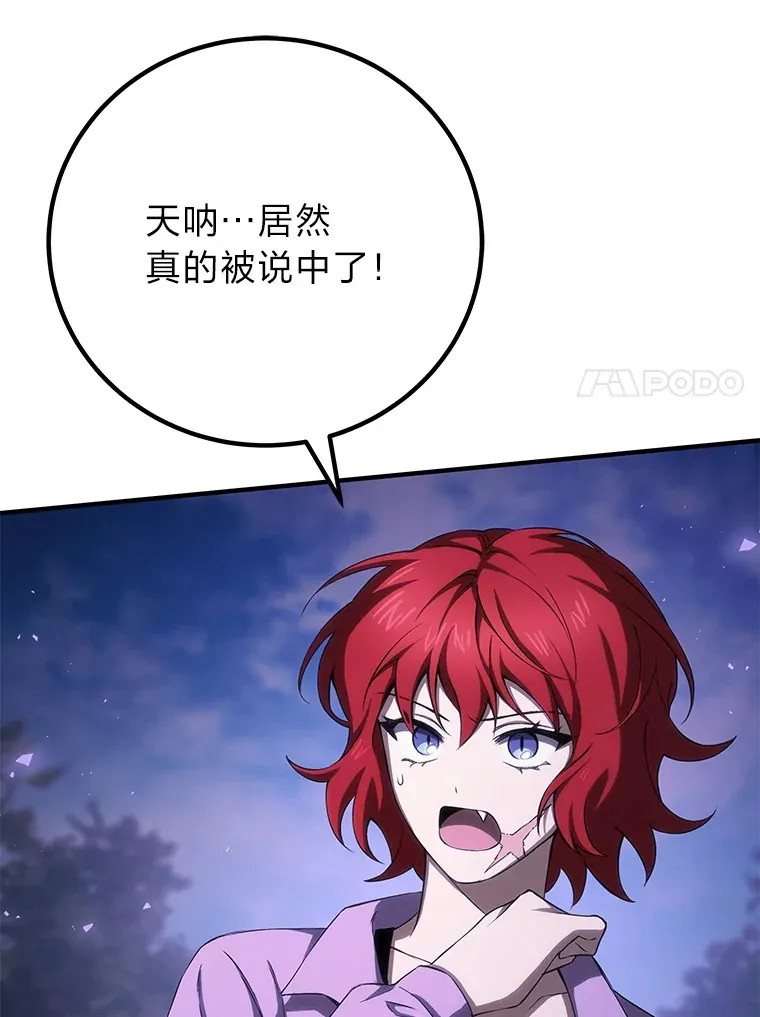 45.能够预测地牢？！60
