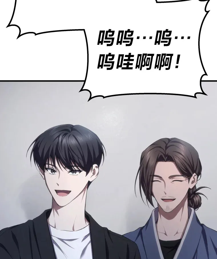 50.时过境迁…（本季完）59