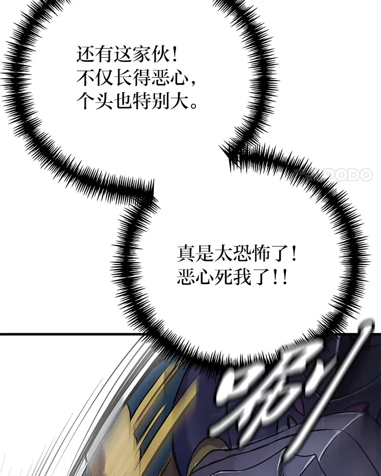 11.铜灵花45