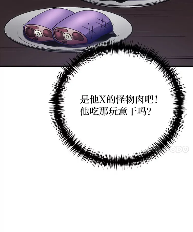 13.夜叉41
