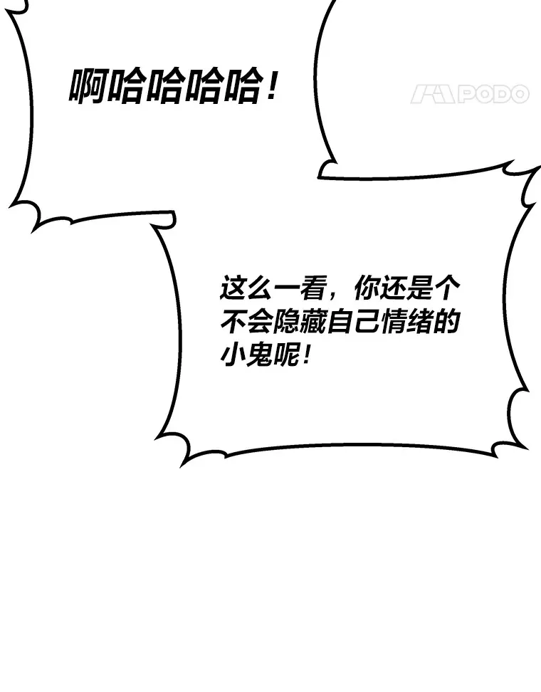 13.夜叉38