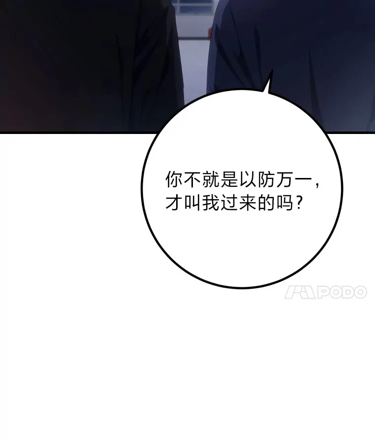 50.时过境迁…（本季完）37