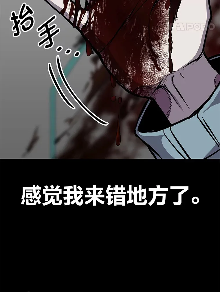 6.谨慎的陈博士37