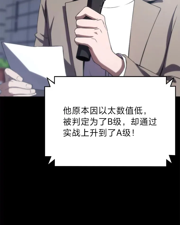 48.单攻vs群攻1