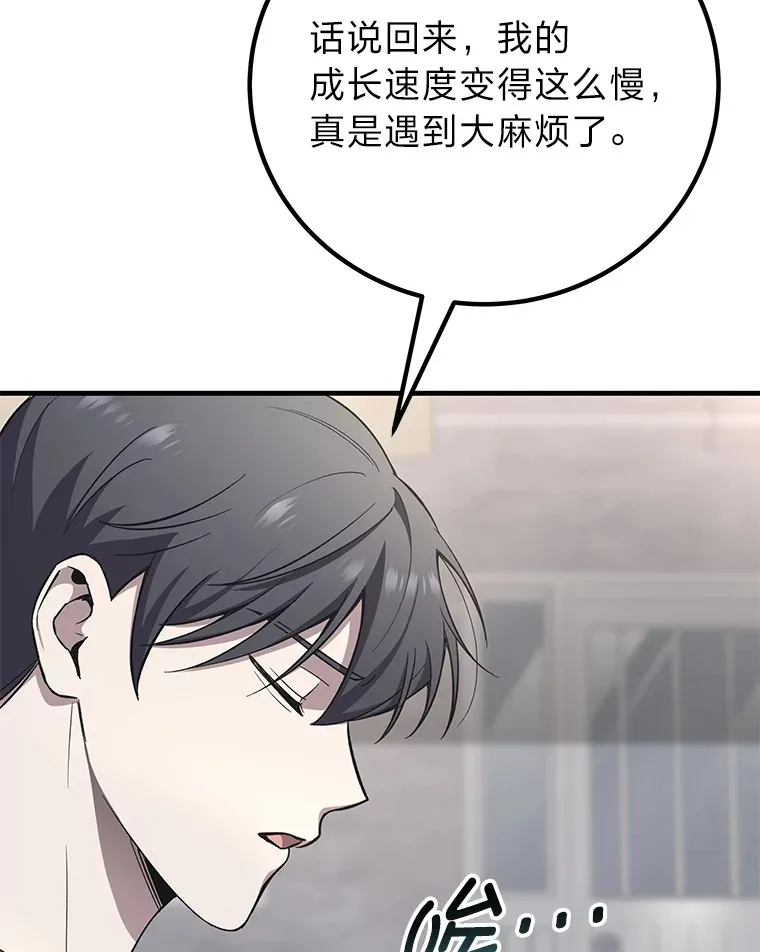 30.升级停滞不前122
