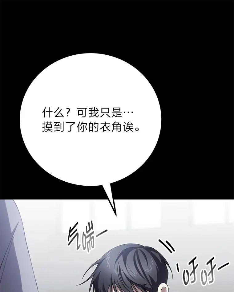 37.“深藏不露”141