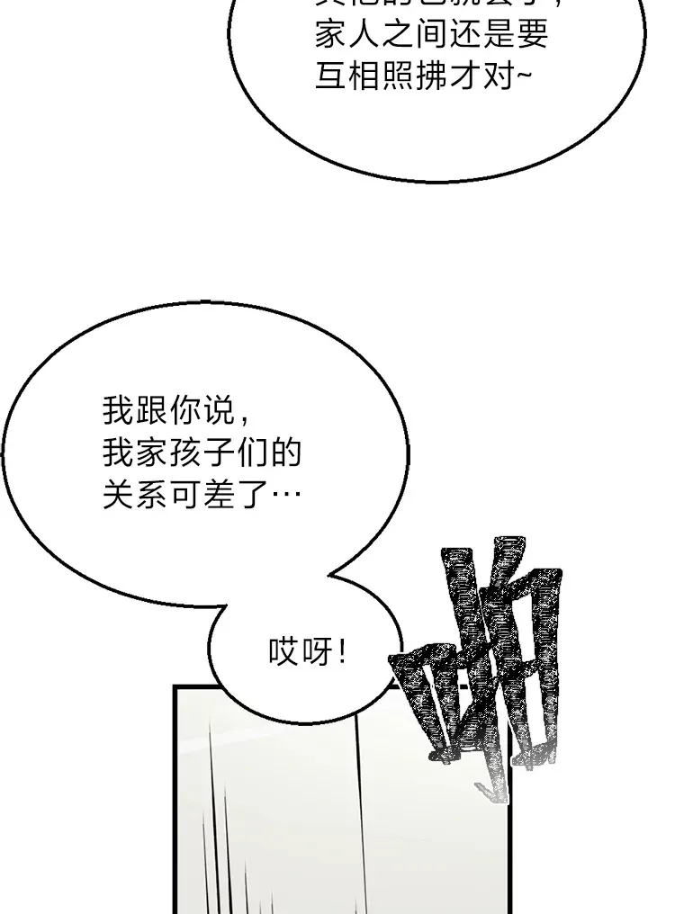 1.我不想死158