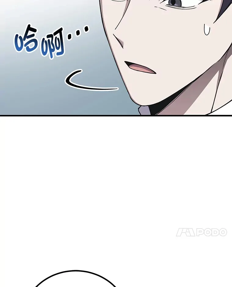 28.清理垃圾34