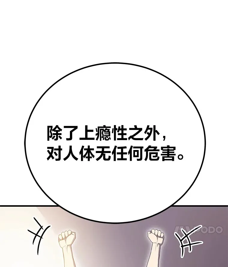 17.绯秀和夜叉131