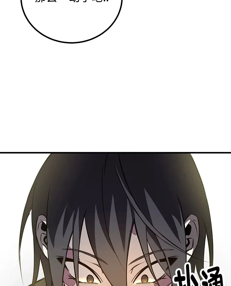 11.铜灵花142