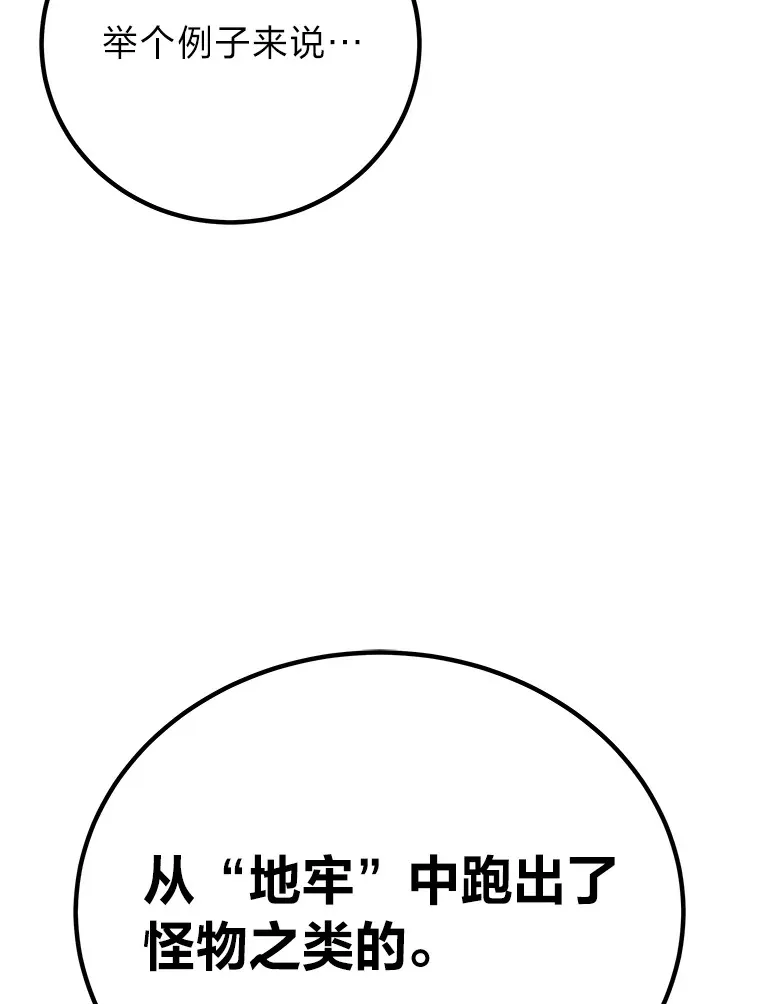 31.诱人的报酬52