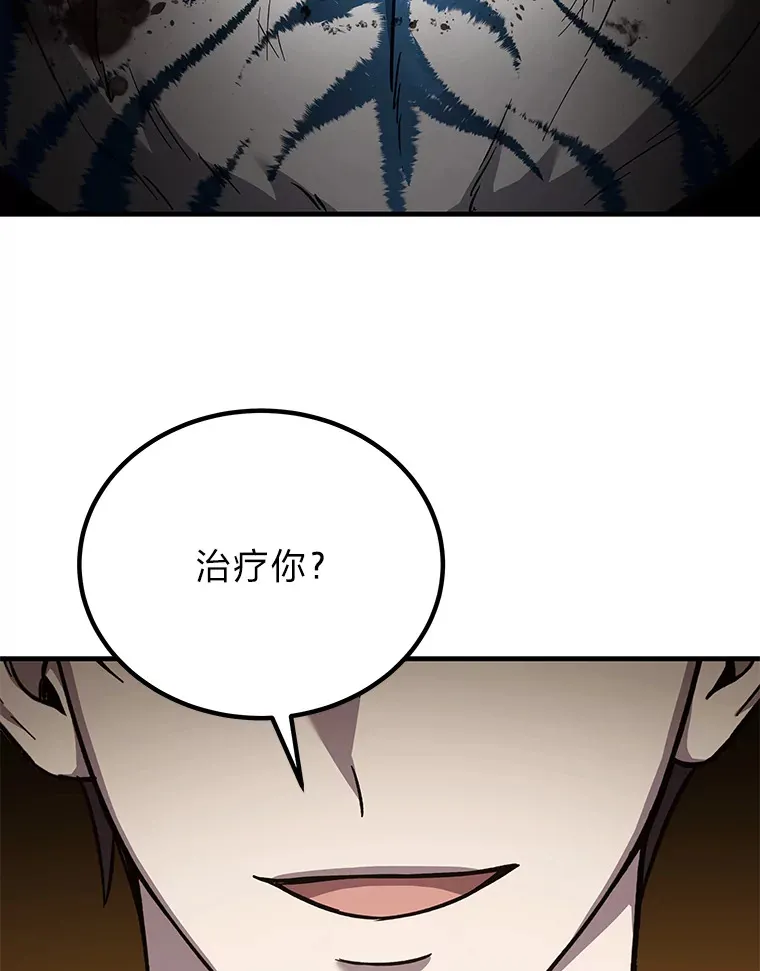 25.强者从不抱怨…118