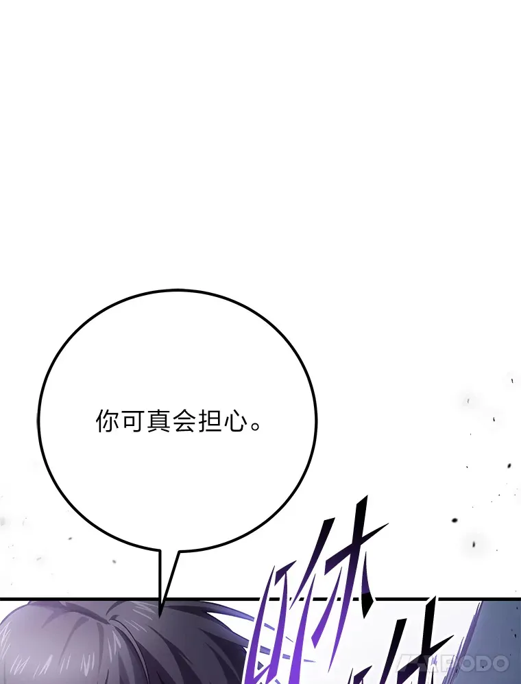 37.“深藏不露”72
