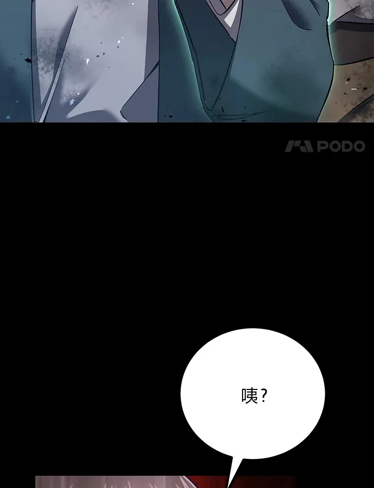 34.疗愈师的职责144
