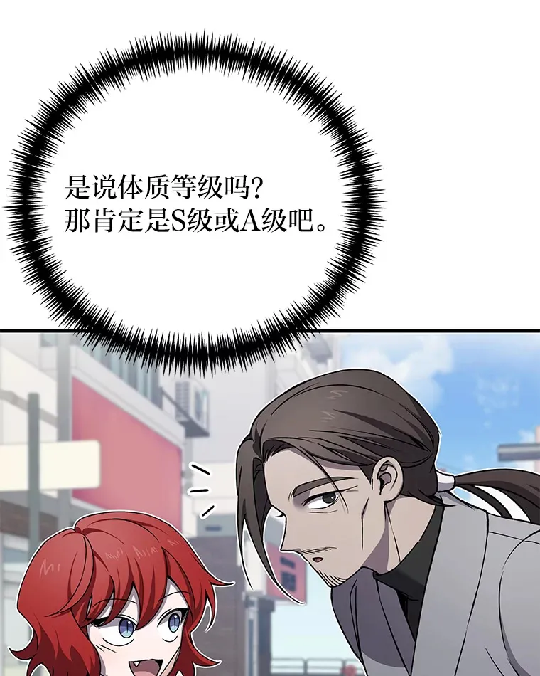 21.高人106