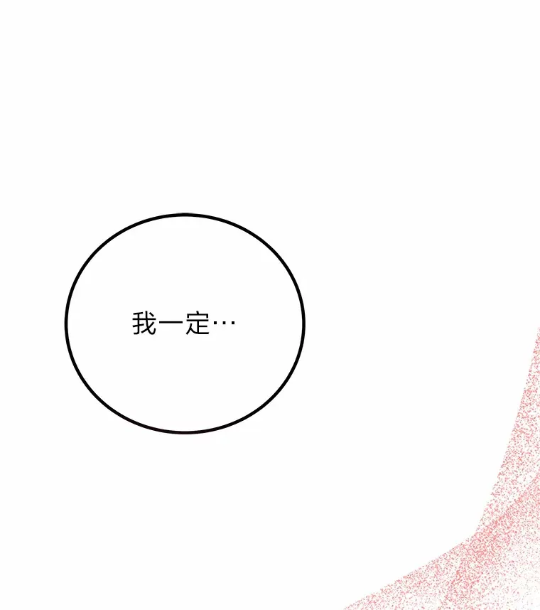 20.黑市清洁工89