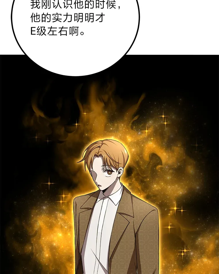23.“自信”打赌144
