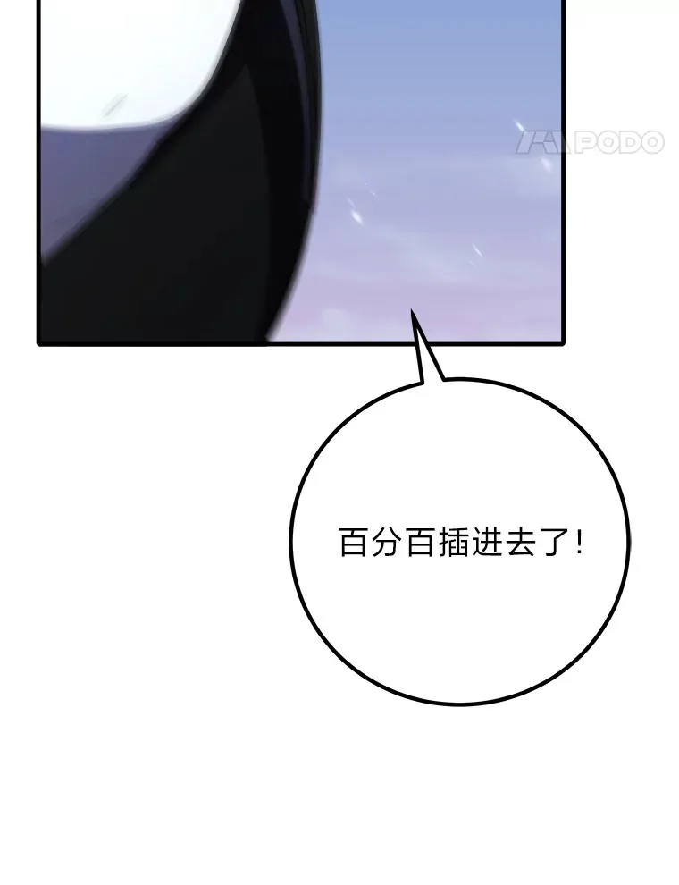 48.单攻vs群攻50
