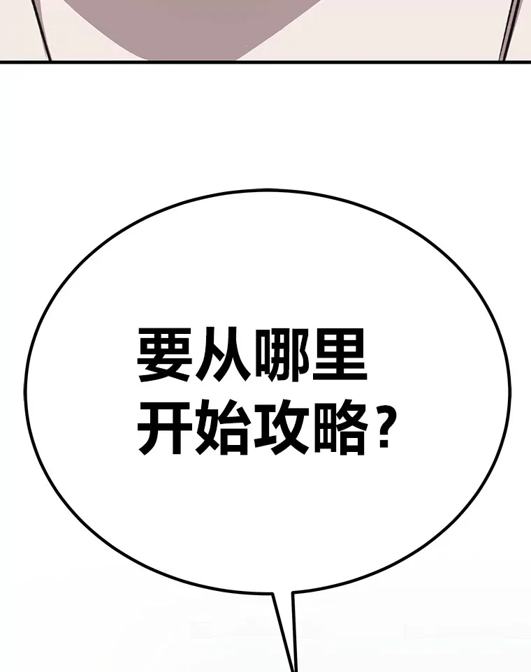 31.诱人的报酬166