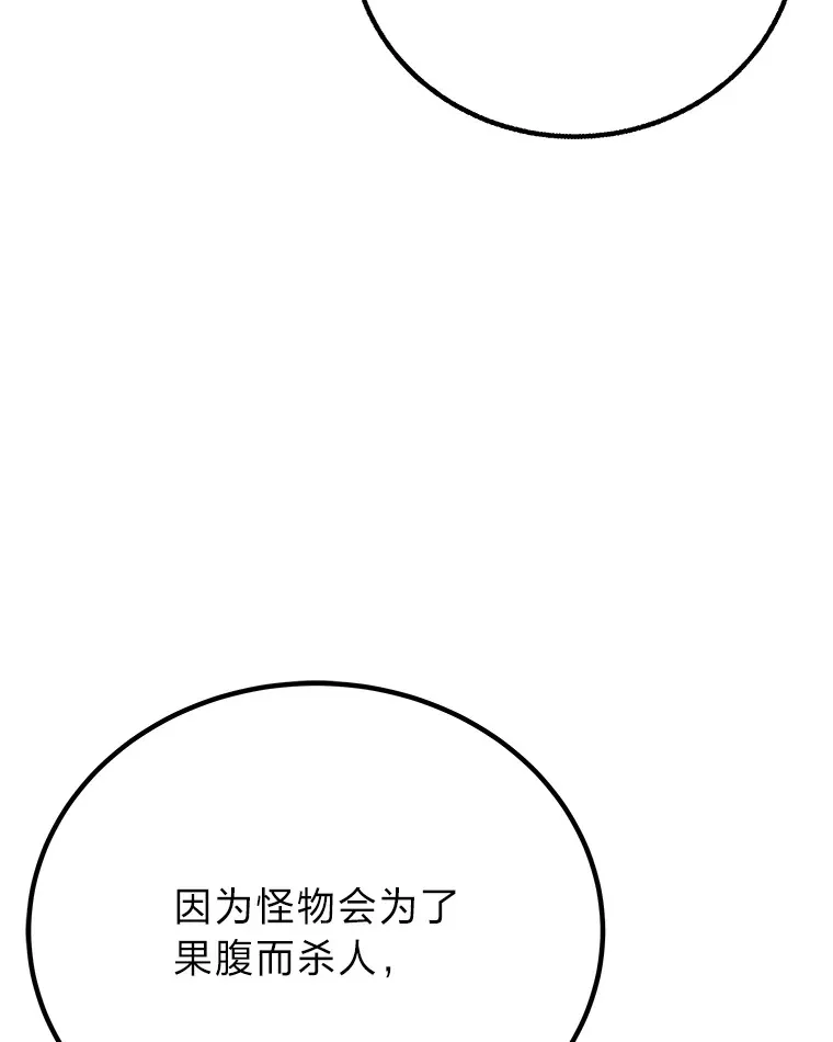 25.强者从不抱怨…128
