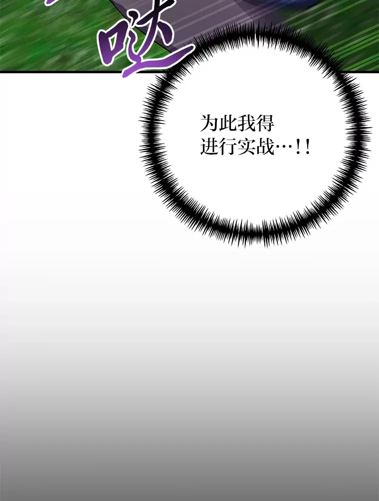 37.“深藏不露”135