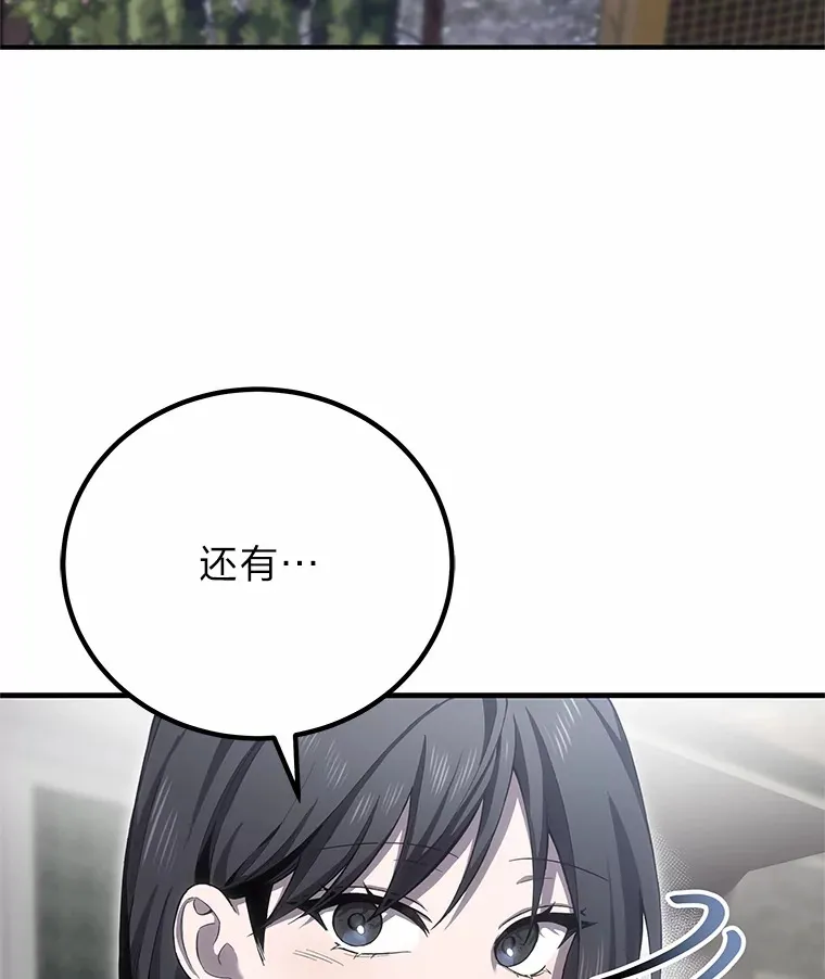 20.黑市清洁工74