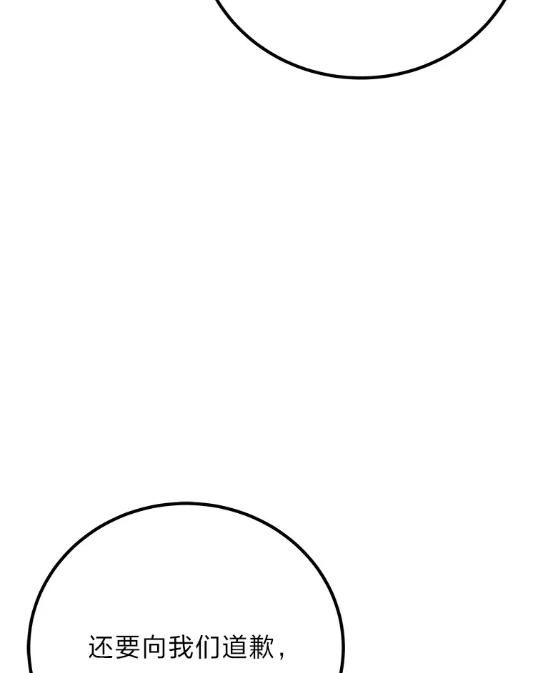 16.实力悬殊95